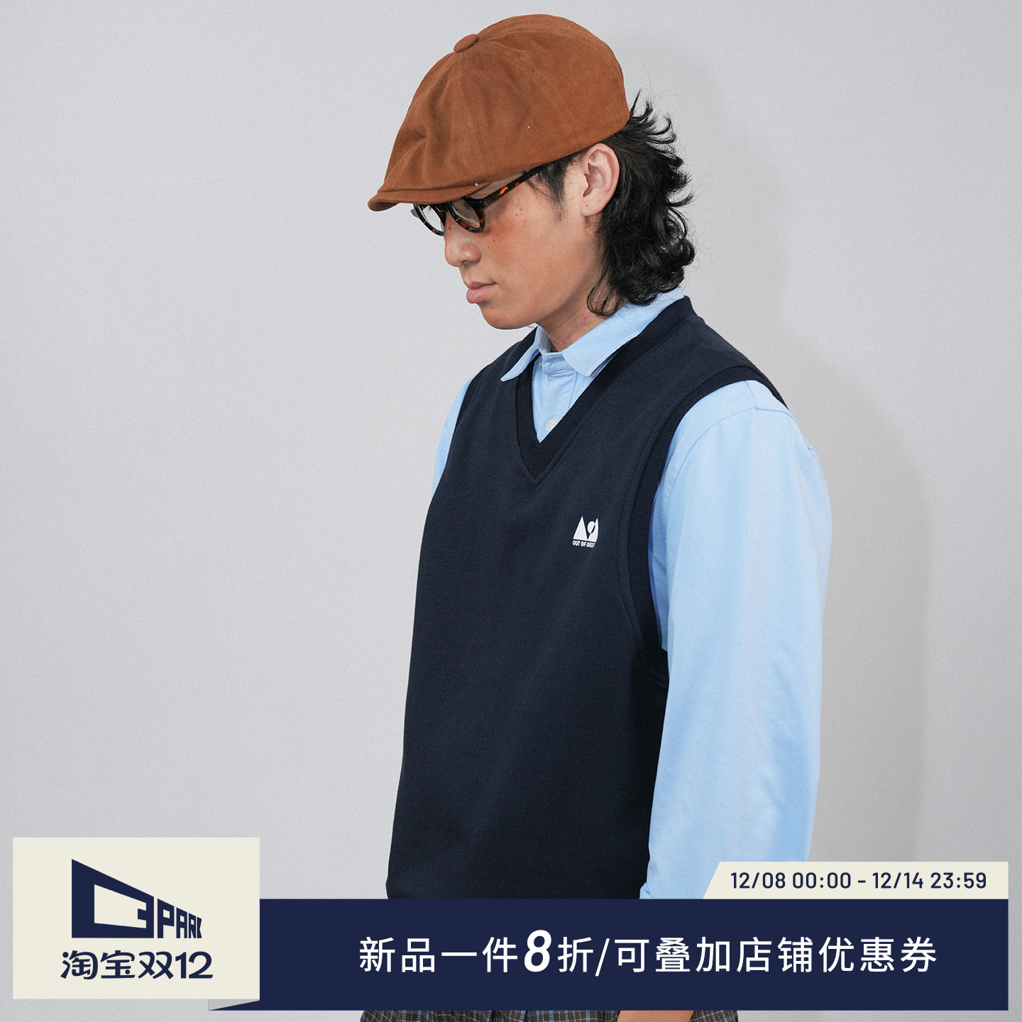 O3PARK秋季新款复古学院风马甲