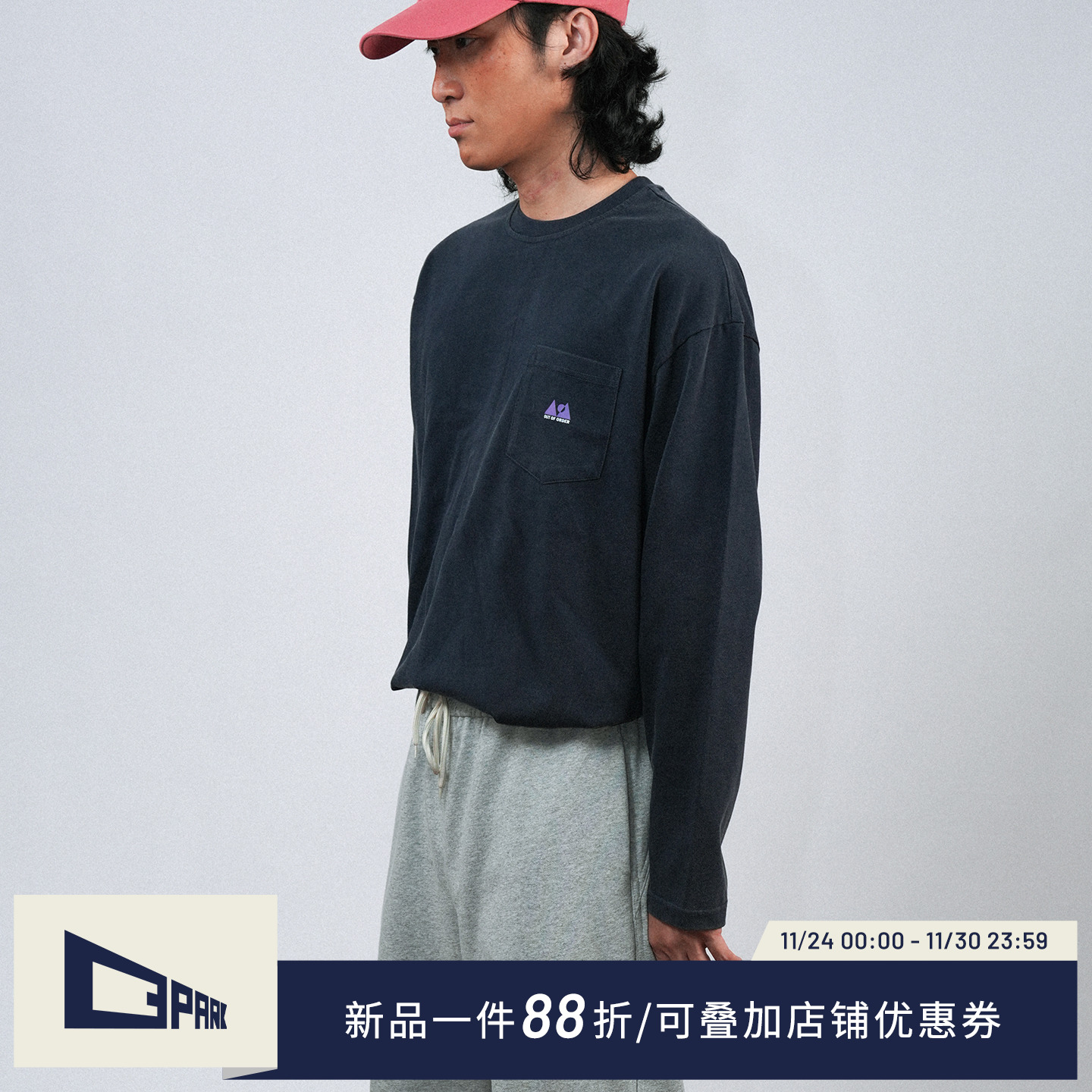 O3PARK长袖水洗做旧印花T恤