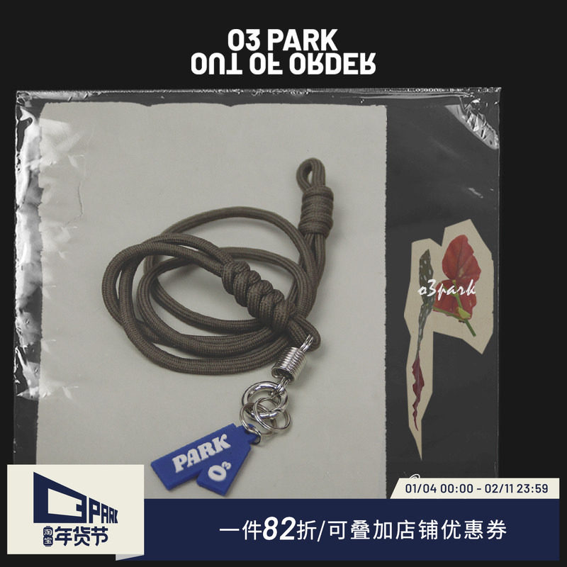 O3PARK原创日系配饰山系绳结悦刻relax挂绳保护套柚子挂链挂脖,服饰配件/皮带/帽子/围巾,其他配件,淘宝优惠券,粉丝福利购,淘宝优惠卷