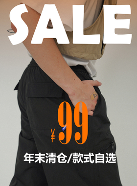 [99元长裤任选专区] O3 PARK男装限时折扣 断码清仓  售完不补