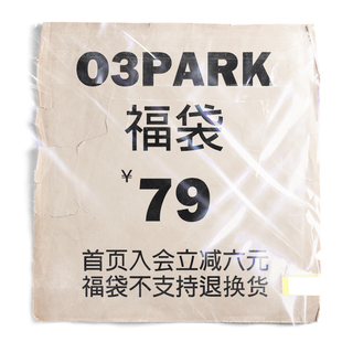 福袋 短袖 超值夏季 O3PARK T恤合集盲盒