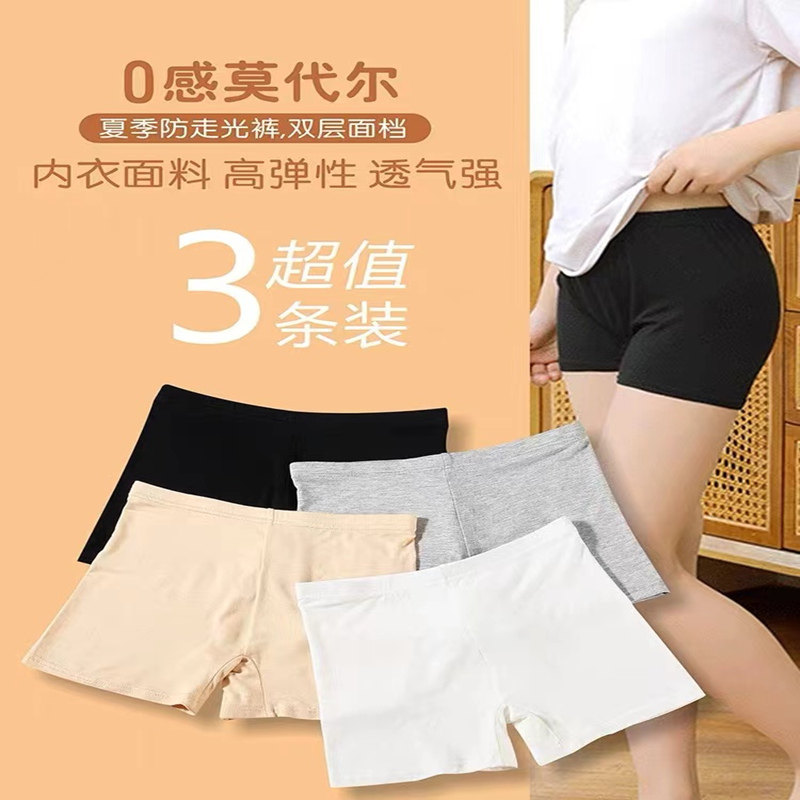 夏季薄款安全裤儿童女童舞蹈裤短裤黑色防走光练功宝宝打底裤三分