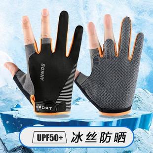 垂钓冰丝防晒防割防滑专用路亚手套 露三指钓鱼手套防刺防水男夏季