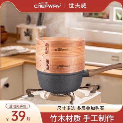 chefway蒸屉手工竹蒸笼小笼包家用蒸格