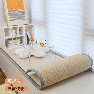 秋冬阳台榻榻米垫子四季 双面可拆洗 飘窗垫窗台垫定制2024新款