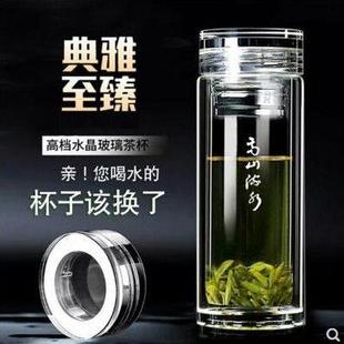 女家用高档防爆泡茶水杯便携耐热简约耐高温 双层玻璃杯男士