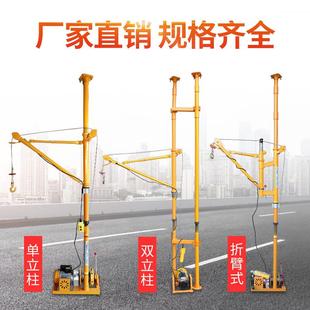 室内吊机 修起重吊运机 220V电动提升机小型吊料 吊沙上料机家用装