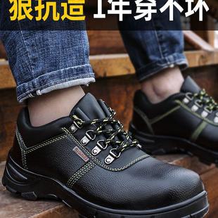 劳保鞋 防砸防刺穿轻便高帮带钢板钢头安全绝缘工作老保 男款 士冬季