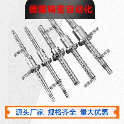 压轧滚珠丝杠 LCC67-8-1/5/8-L12345678900-LA/LB/LC/LE/LF/LJ/LK
