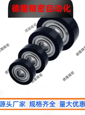 BTLC-A3A4A5A6A8A10-D12D13D16D20D28D30D40D45 聚氨酯成形轴承