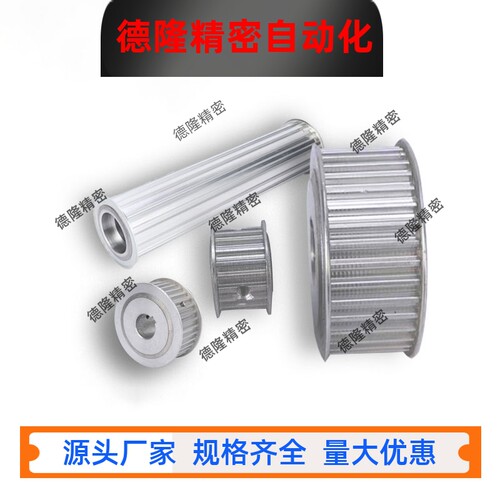 EBL41/52/61/72-S8M300/S8M400-18/19/20/21-A/B-H/P/N/C-d同步轮