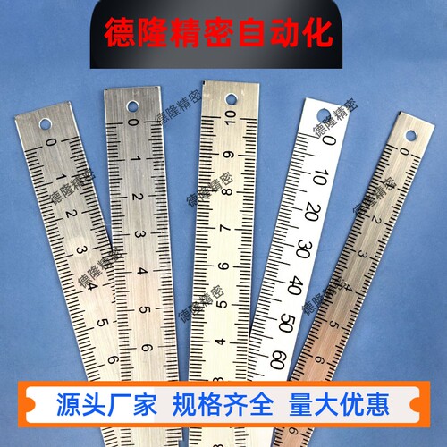刻度尺MEPCT MEPCTP MEPCTT MEPL100/200/300/600