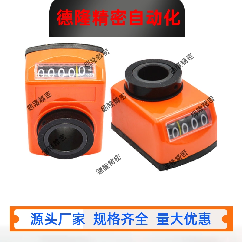CTA-E14-R/L-A/B/C/D-P1P1.5P2P3P4P5P6 位置显示器