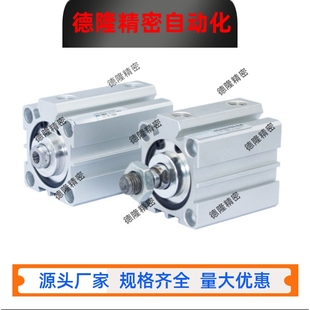 100 超薄氣缸WGN56