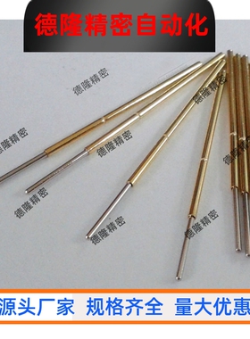 探针座 NR68系列 NP68 NP68SF NR68 NR68S