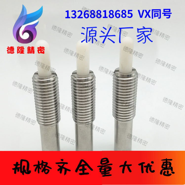 凸顶销弹簧伸缩销pjlk3/4/5/6/8/10/12/16-1.5/2/3/4/5/10/15/20