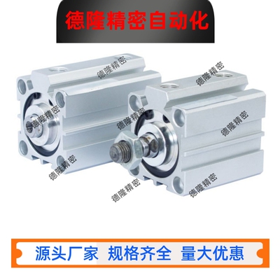 CKDS-A80-S5S10S15S20S25S30S35S40S45S50S60S75S90S100超薄气缸