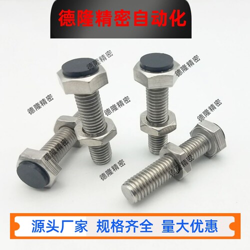 防撞头压块缓冲器胶头SUST3-15/20/25/30/35/40六角止动限位螺栓