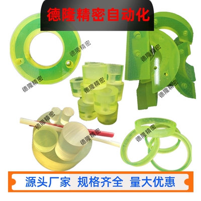 NBL01-D15 D20 D25 D30-V1234567890-T-L 聚氨酯减震材料