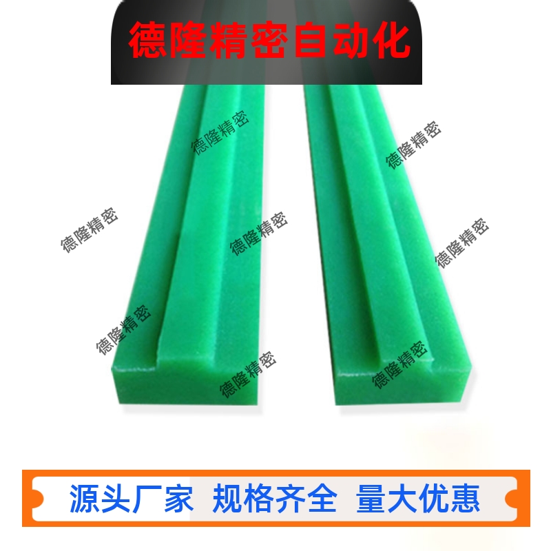 STGA-06B/08B/10A/12A/16A-L100~L2000 链条导轨-凸型