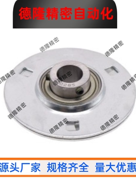 E-BDB01/BDB01-201/202/203/204/205/206/207 带座轴承 冲压型