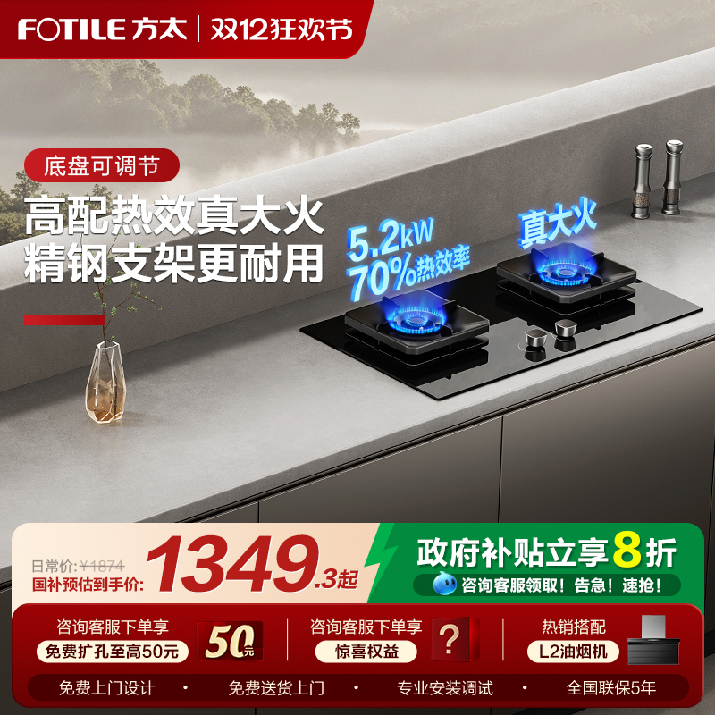 ڲƷ̫ȼTF29B˫ǶʽȻúٷ콢 1349.6Ԫ()