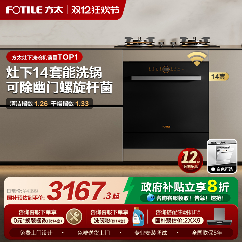 ۻ㣺ͬϴ14³ϴ 3167.32Ԫ()