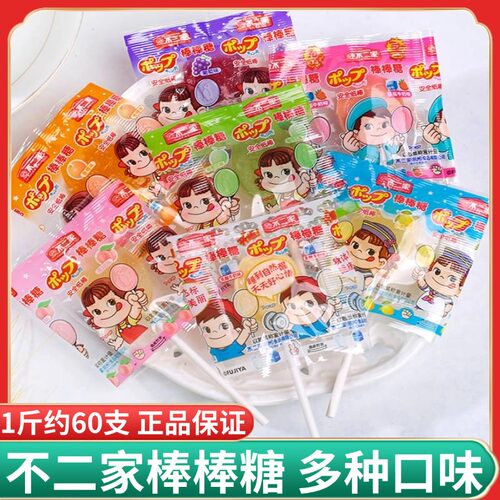 不二家棒棒糖批发结婚喜糖伴手礼专用混合糖果儿童节奖励小孩零食