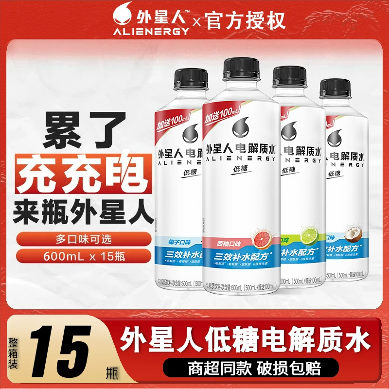 ?600ml*15ƿ 䡿ζ ˵ˮֿζ600ml*15ƿάϿٲˮ63Ԫ