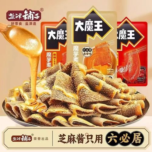 盐津铺子大魔王六必居麻酱素毛肚魔芋爽魔芋毛肚休闲小吃零食解馋