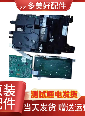适用西门子洗衣机XQG100-WM14U561HW主板电脑板显示板8001040803