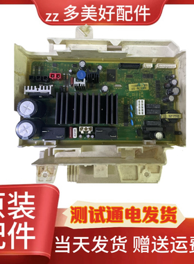 WF1124XAU滚筒洗衣机电脑板电路板电源板DC92-00675B