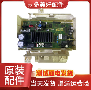WF1124XAU滚筒洗衣机电脑板电路板电源板DC92-00675B