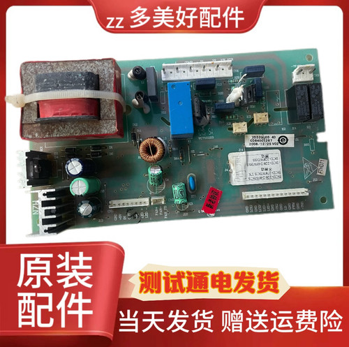 冰箱BCD-228WDCS JA/CA/HA/LA/ZA电源板0064001287