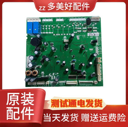 海尔冰箱主控板 控制板0061800067主控板适用BCD-649WADV628WAB