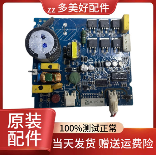 适用海信容声冰箱VNX1116Y TYV01B VNX1113Y变频板电脑板驱动板