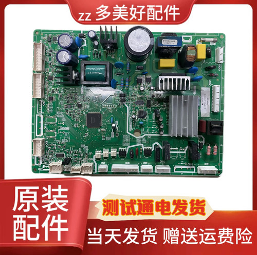 松下冰箱NR-W620TG主控制板w621TF TXCG电脑变频W61TGZ冷藏不冷