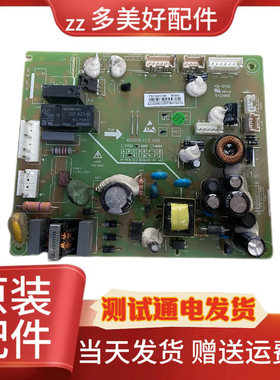 海信冰箱电脑版BCD-296WYRD1DY  B03031223 V05