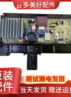 滚筒洗衣机G100L880-B电脑板3C102-000474主版00473驱动