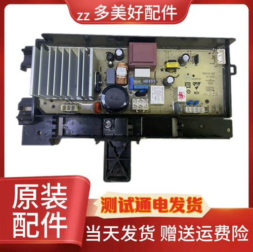 滚筒洗衣机G100L880-B电脑板3C102-000474主版00473驱动