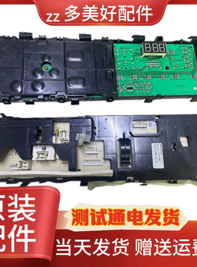 原装倍科滚筒洗衣机电脑板B7S_BL-G00  AR001870 E131175 主板