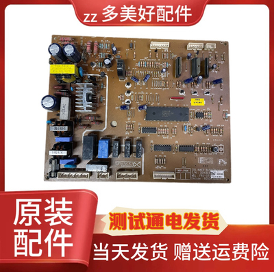 冰箱KA56NV40TI电脑板主板控制板FRU-30143E5050