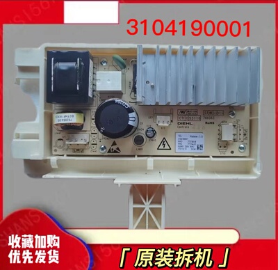 滚筒洗衣机变频板驱动板XQG80-FC102HB 85-FC101BP 3104190001