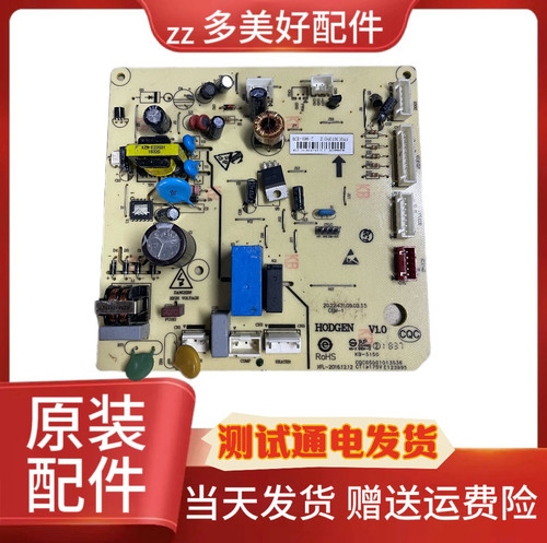 TCL冰箱电脑板BCD-196TWF2 控制主板BCD-196-C电路版2104010036AB