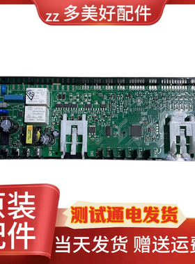 适用博世冰箱KGE32S2Q0C 9001031369 控制模块电脑板电源板主板