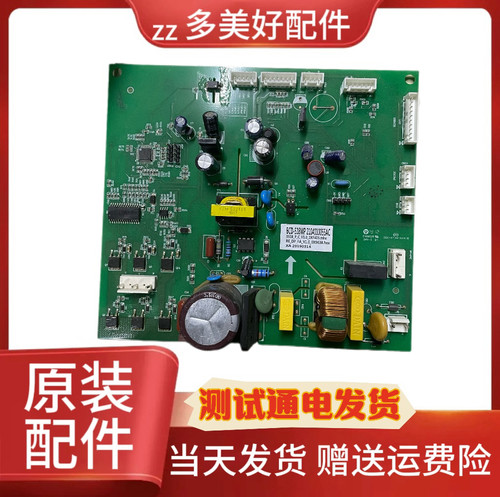 TCL冰箱主板电脑板BCD-518WP 2104010055AC