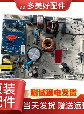 冰箱BCD-535WSS2HP电脑板DZ90X1B主板电源板主控板