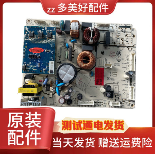 冰箱BCD-535WSS2HP电脑板DZ90X1B主板电源板主控板