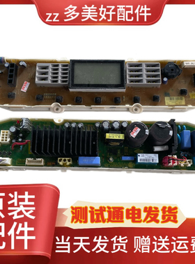 LG洗衣机T85SS31FD 85FS3FD电脑板EBR73671712-60858909-73671702