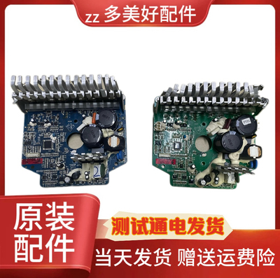 适用海尔洗衣机变频133C电机0321800632驱动板020099000546V98472